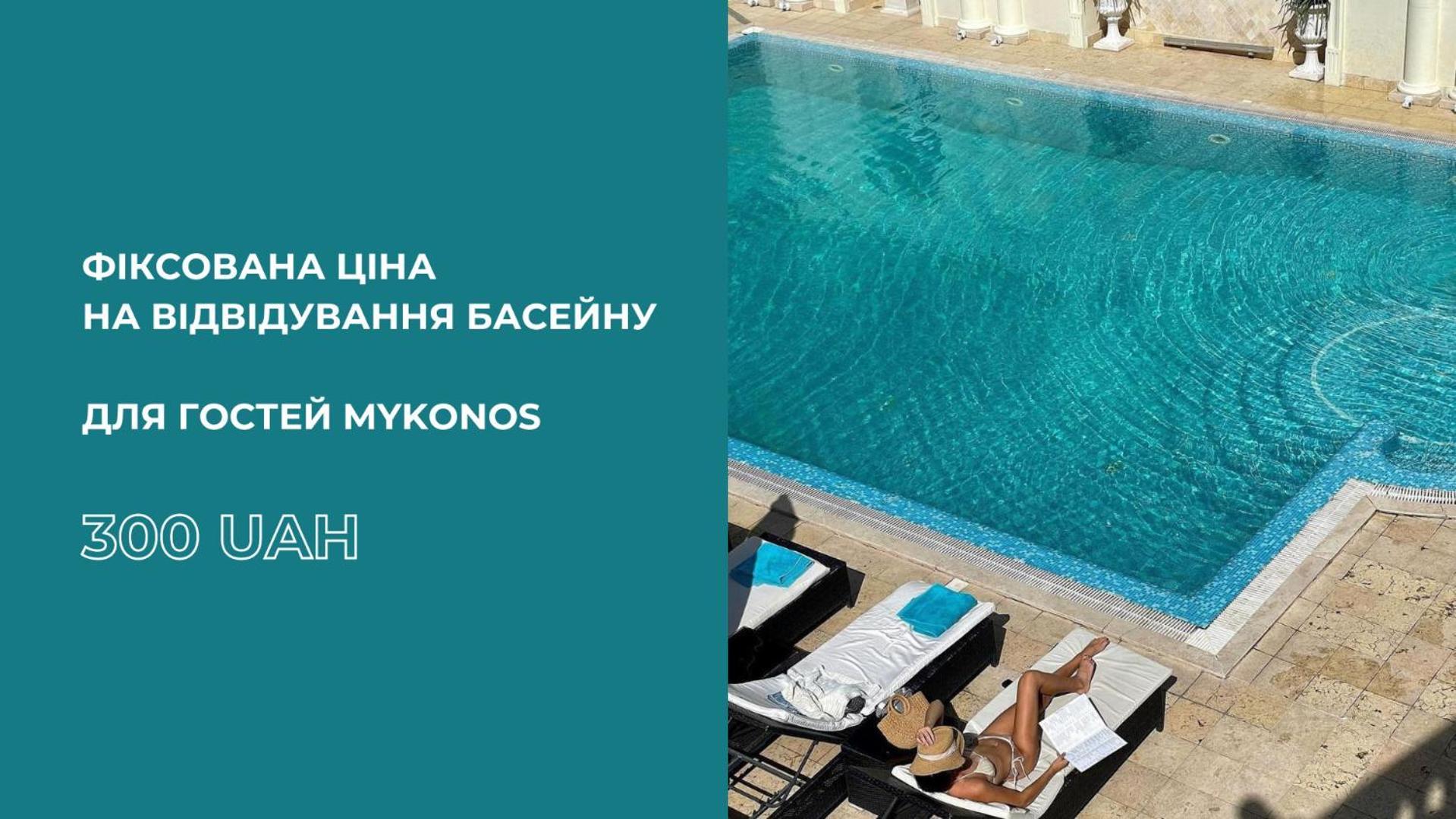Mykonos Hotel Apart - Maestro Odessa Exterior foto
